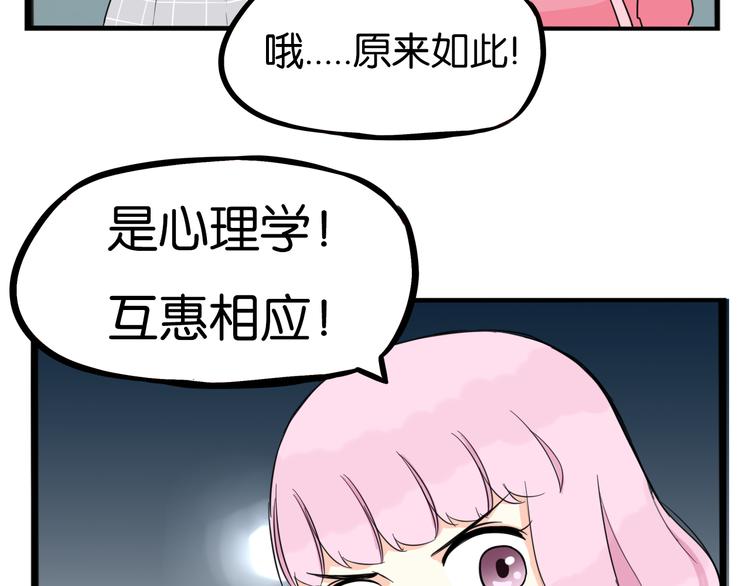 第201话 偶像选拔篇11101