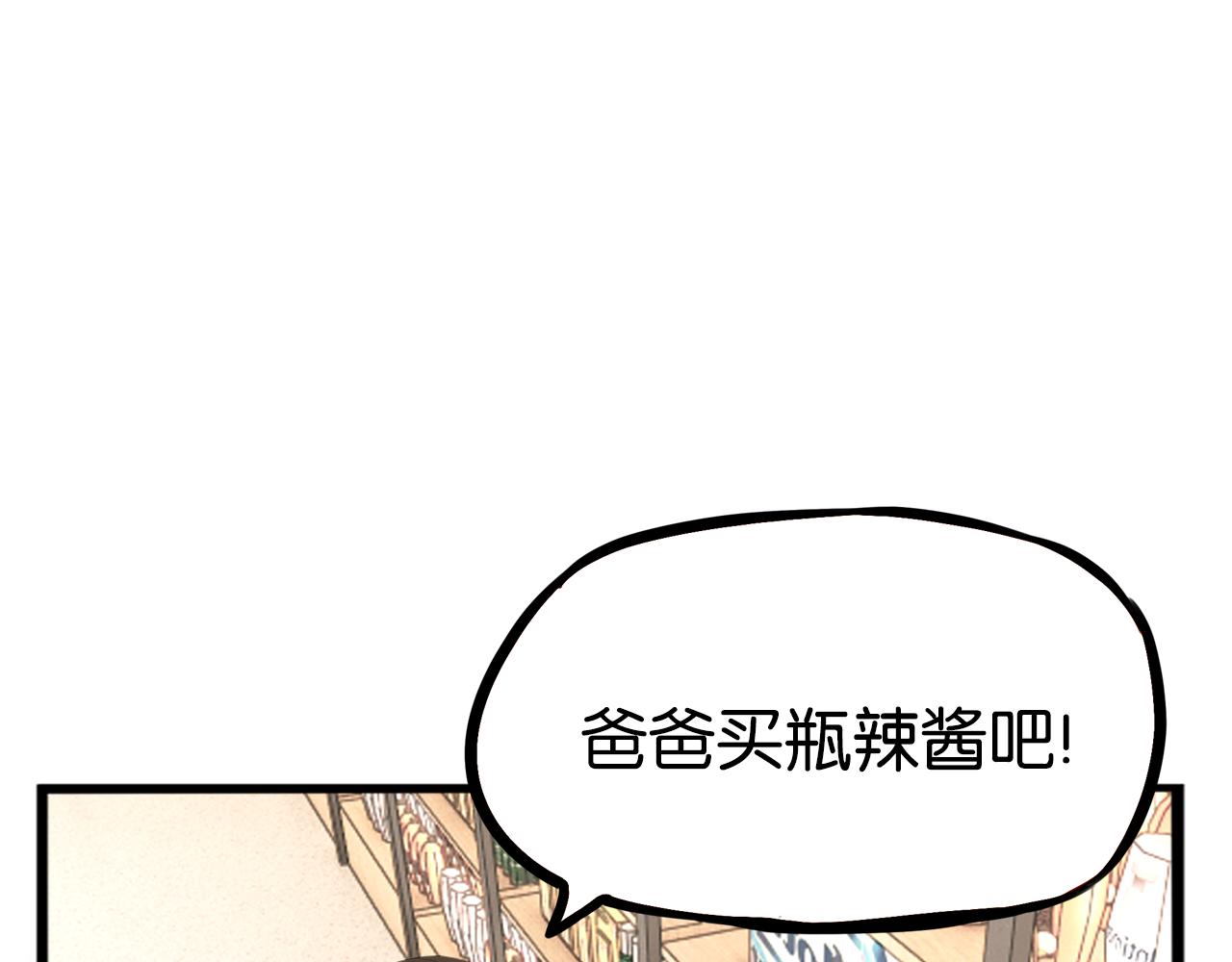 第229话 父女的记忆42