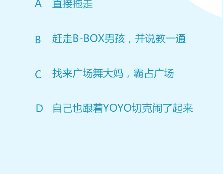 第120话 跆拳道75