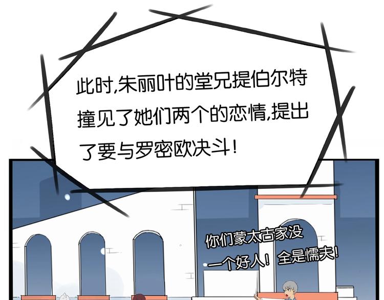 第152话 闹剧16