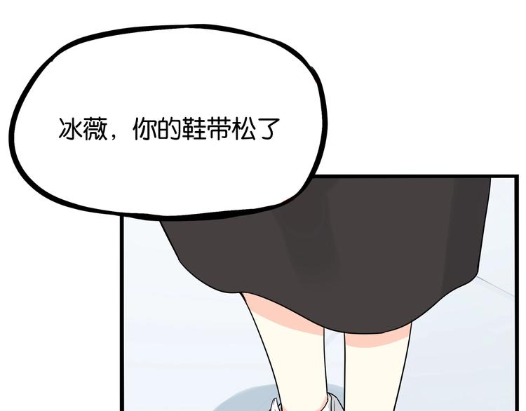 第155话 草根公主33