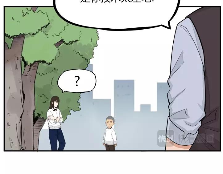 第121话 美发大师tony56