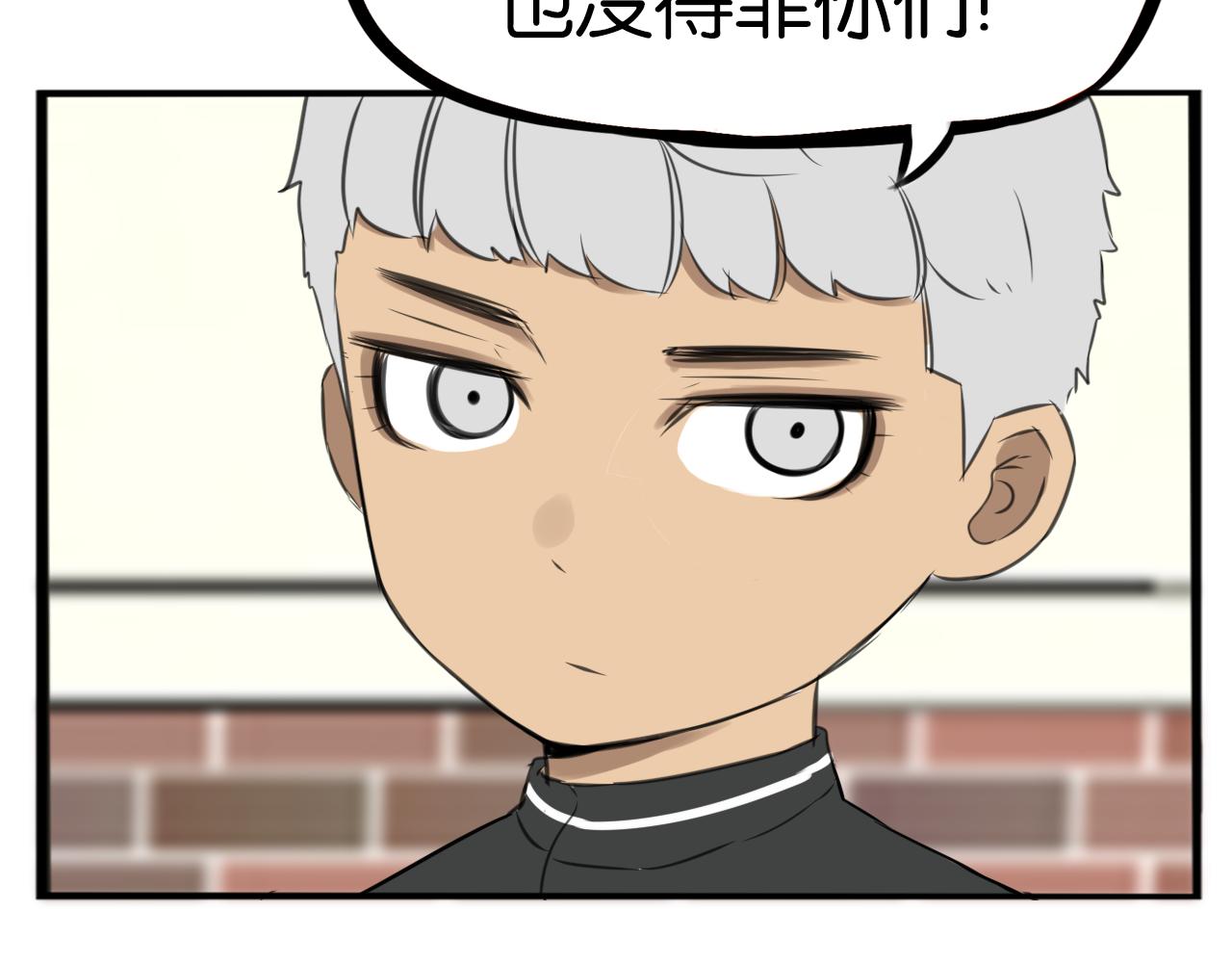 第232话  护花使者57