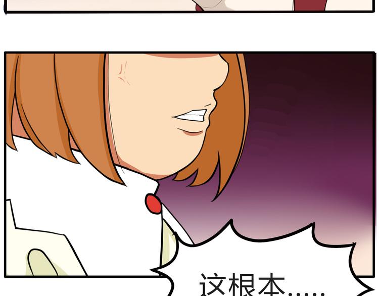 第109话 扣死泼累？45