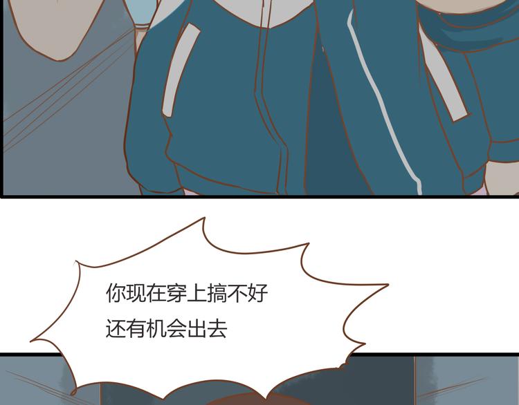第35话 女生男厕之旅即将被揭穿12