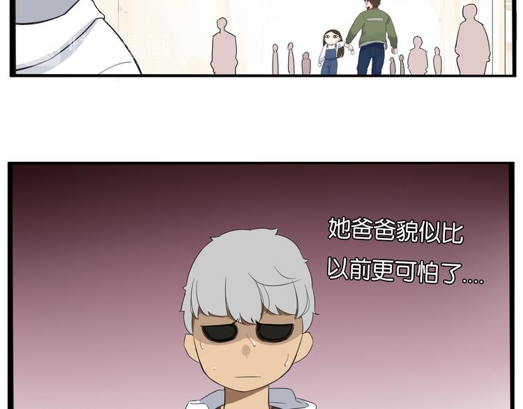 第189话 游乐园252