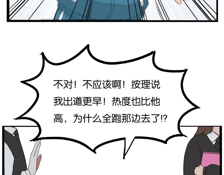 第154话 贵族学校74