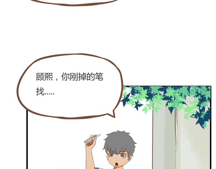 第53话 选女婿9