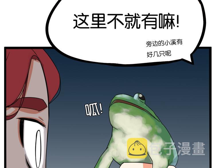 第215话  偶像选拔篇2546