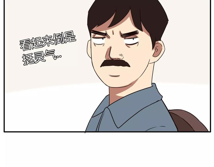 第93话 天生演技派62
