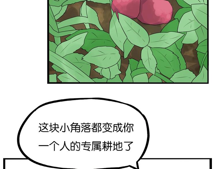 第174话 解除误会20