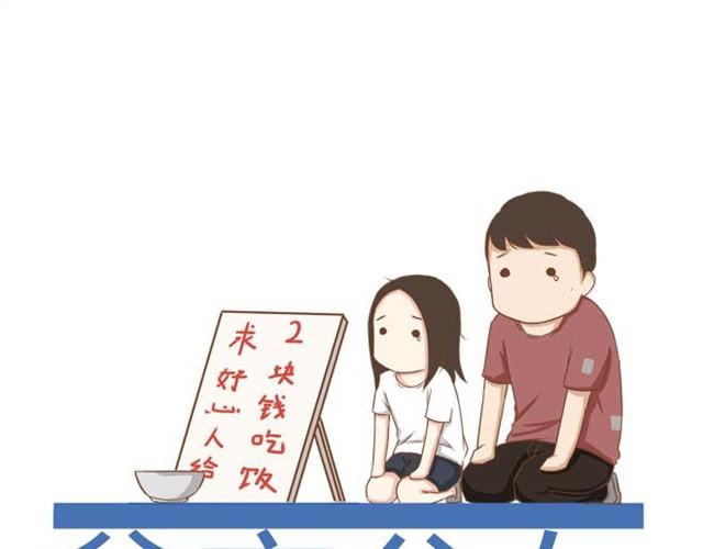 第9话 警察叔叔我不认识这个人0