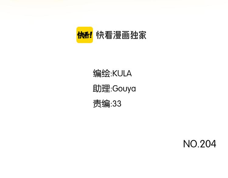 第204话 偶像选拔篇142