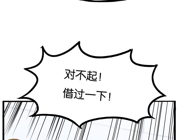 第160话  突然的示好25
