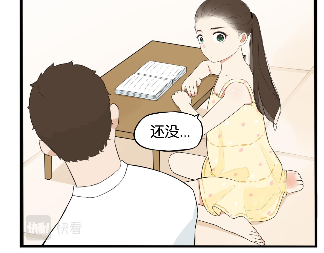 第253话夏天56