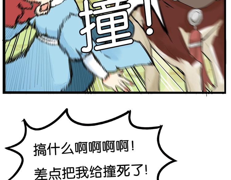 第181话 副本掉落稀世珍宝！9