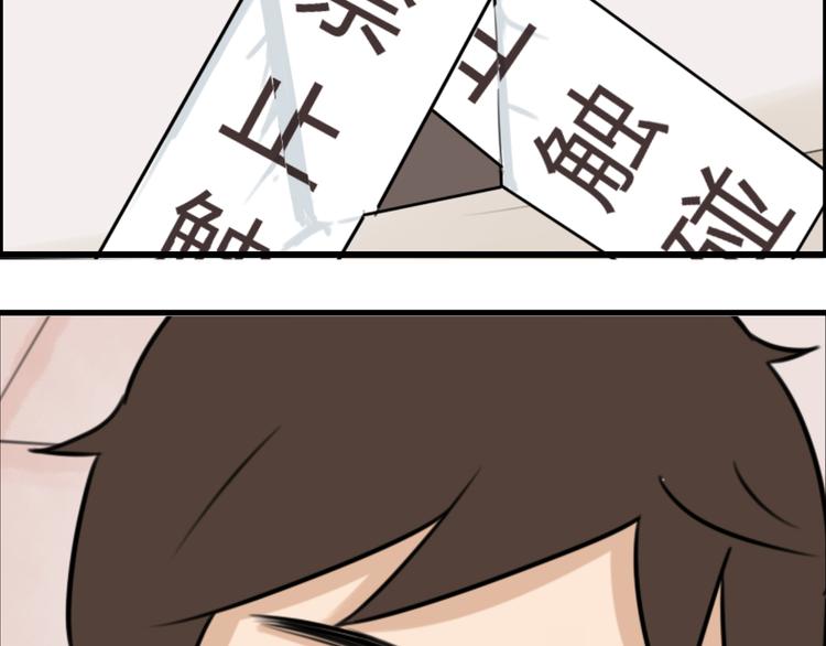 第64话 爸爸太幼稚了！31