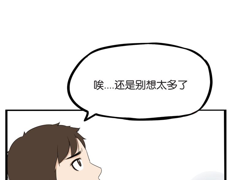第142话 谁的礼物？15