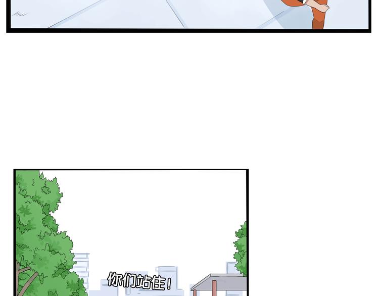 第186话  沙雕姐妹要下播？51