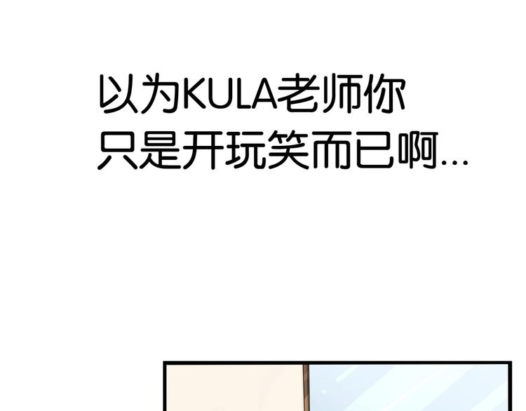 第162话 校花本色75