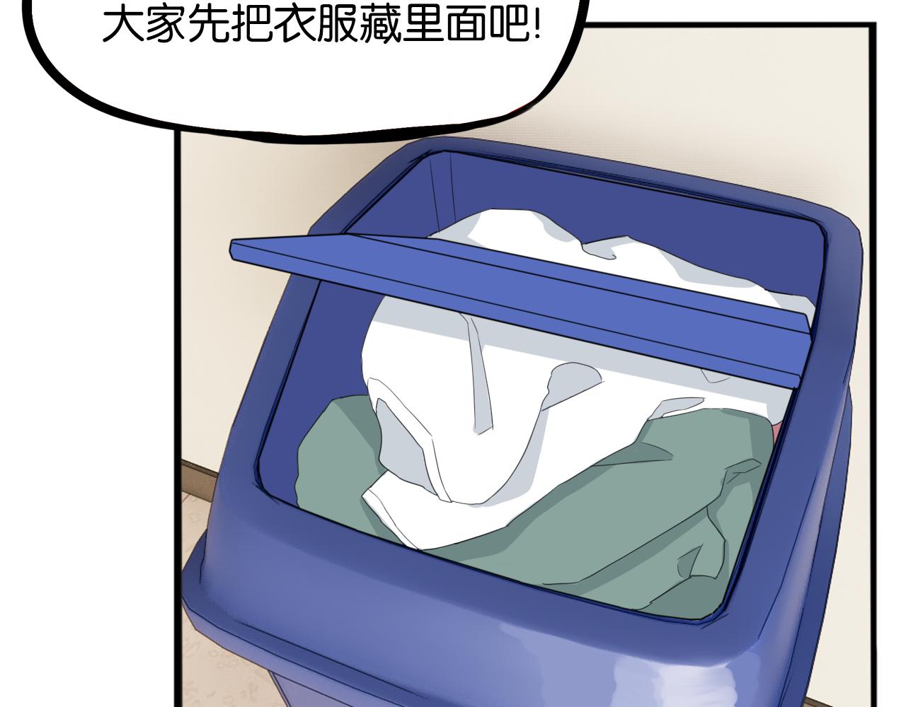 第247话 家长会与校运会443