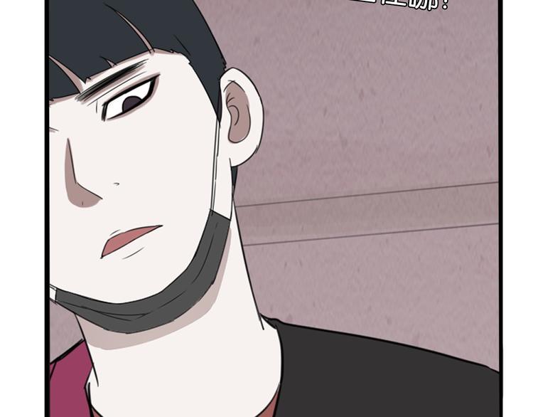第173话 孩子王61