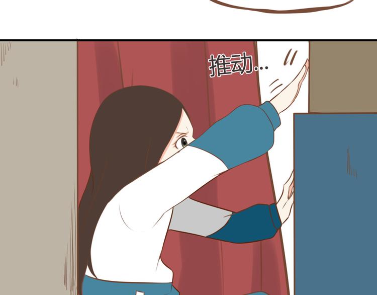 第36话 我不能被发现！！43