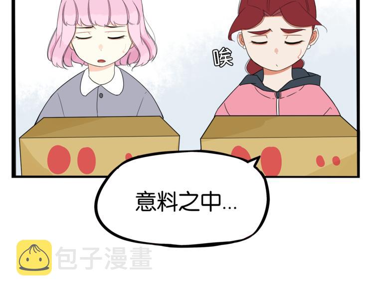 第200话 偶像选拔篇1038