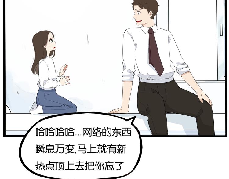 第165话  励志女孩47