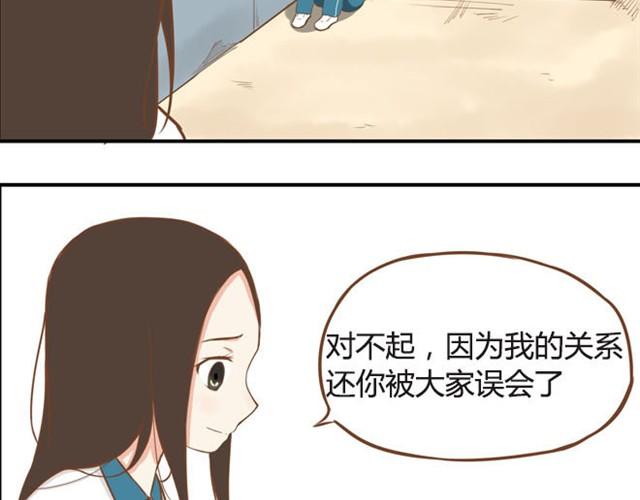 第7话 令人讨厌的女同学37