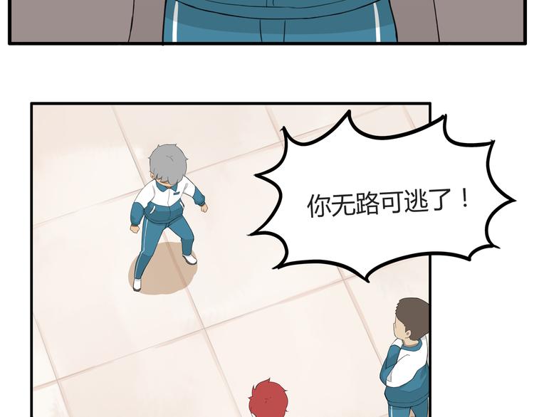第117话 全班捉迷藏2