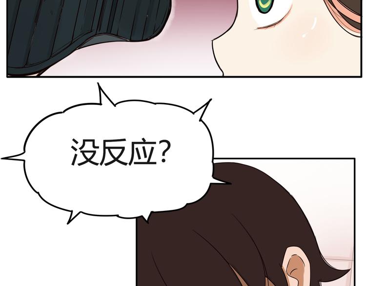 番外 追星的力量（4）32