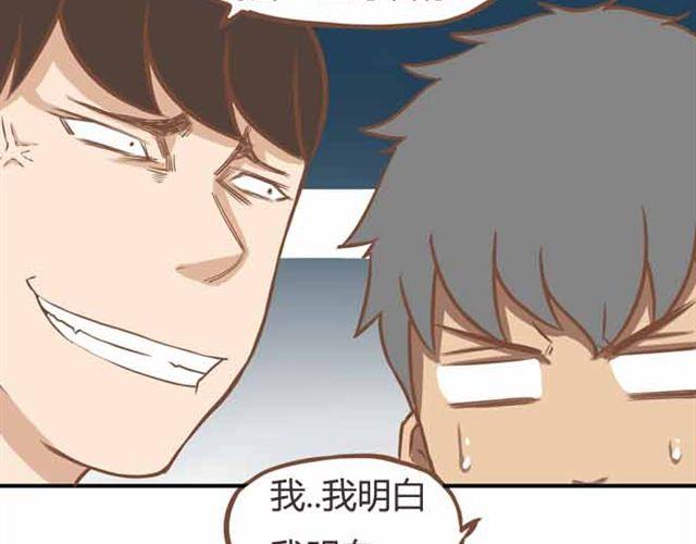 第23话 小学生不准早恋！！38