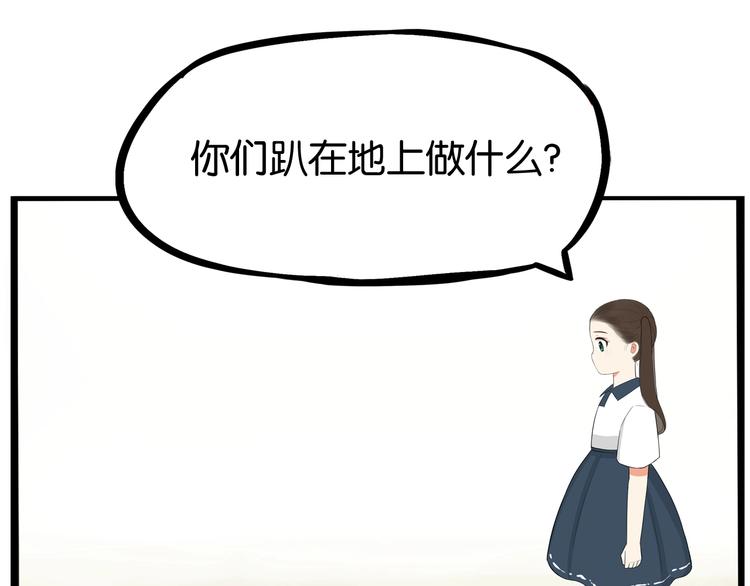 第140话 香味35