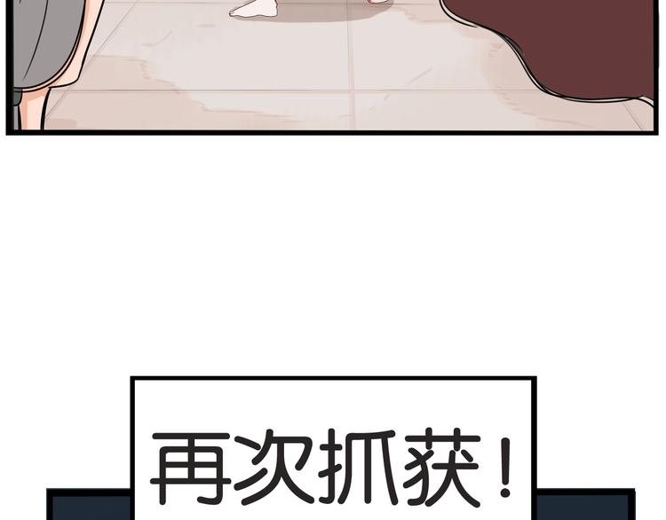 第145话 收获不小1