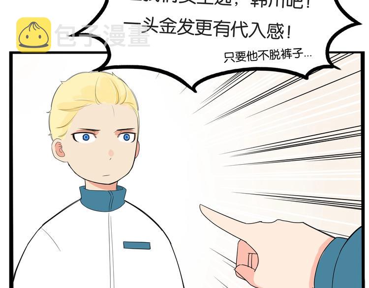 第150  角逐55