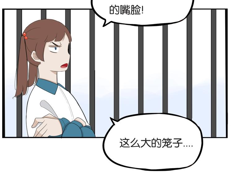 第156话 参观32