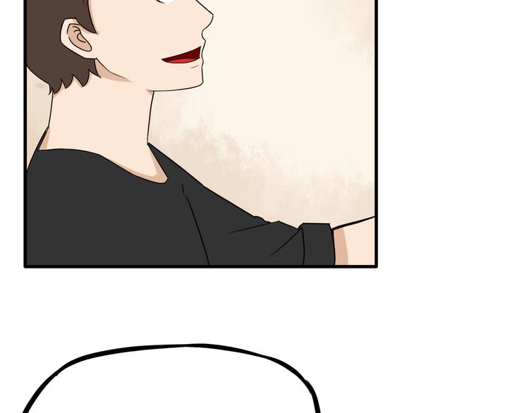 第70话 100分的奖励66