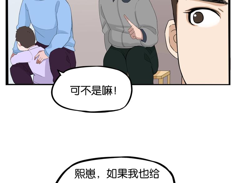 第146话 新妈妈？11