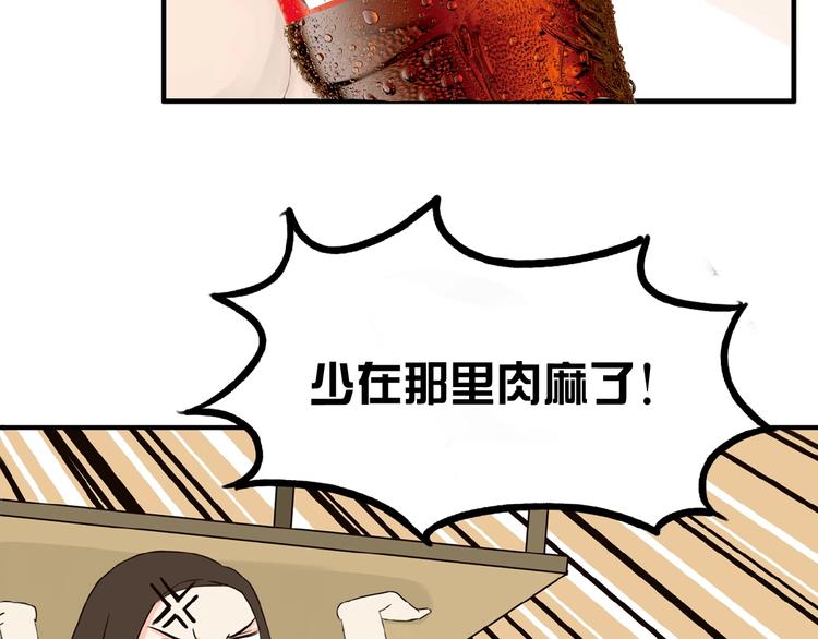 第127话 “平静”的夜晚98