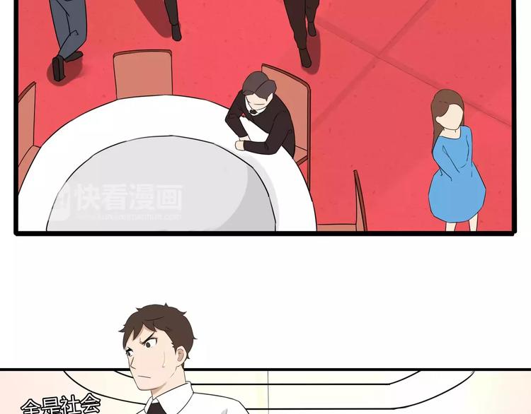 第104话 开机晚宴42