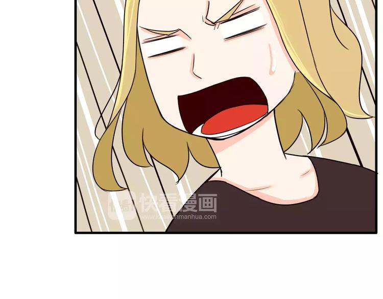 第77话  变味儿的少女漫47