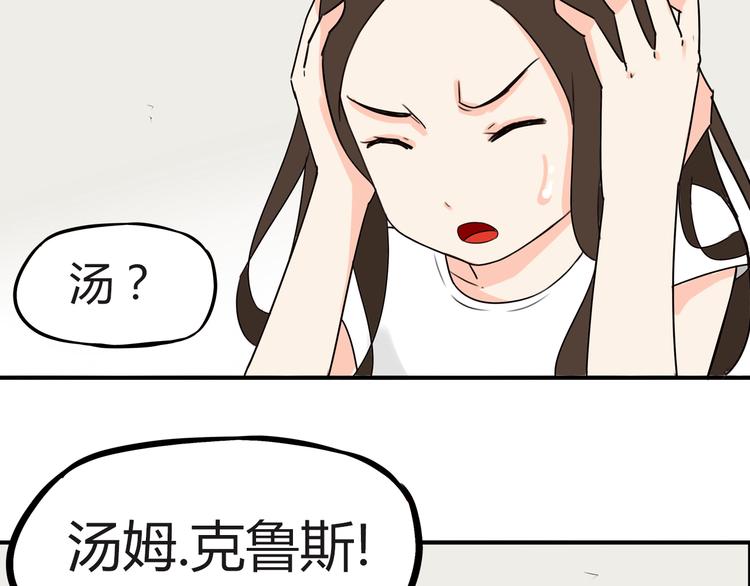 第73话 超催泪回忆重现25