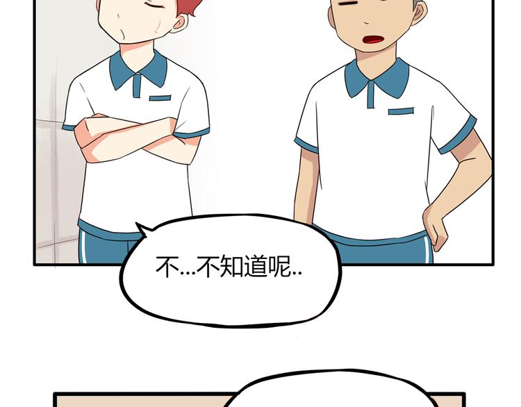 第74话 因为“爱”86