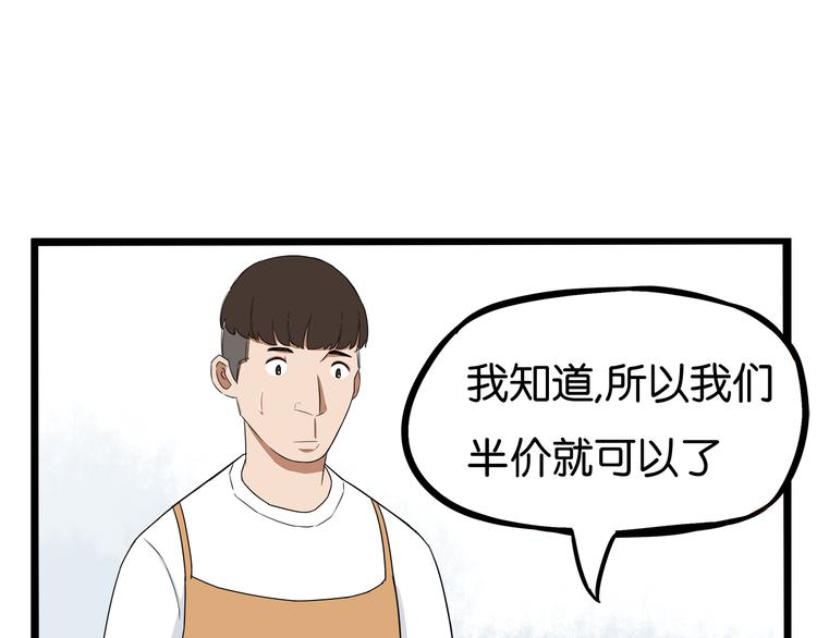 第200话 偶像选拔篇1062