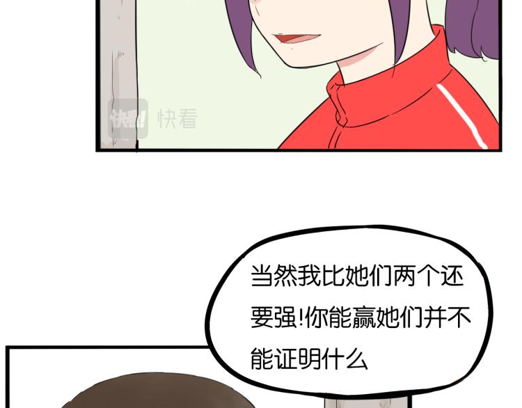 第218话 偶像选拔篇285