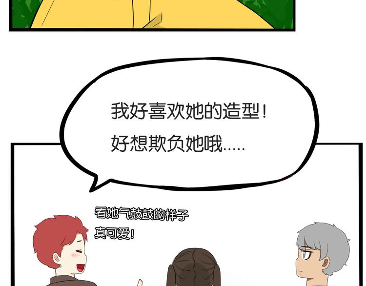 第140话 香味24