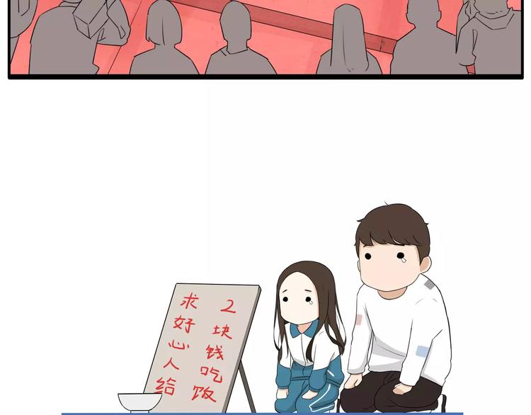 第二季完结篇 要抱抱4