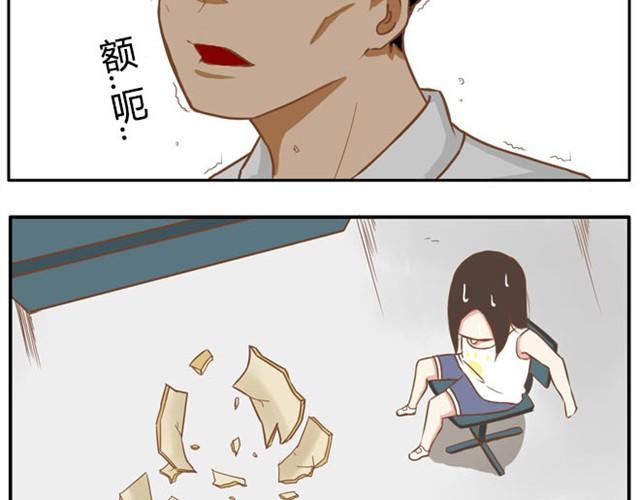 第3话 穷到只能拿女儿来抵债了！！15