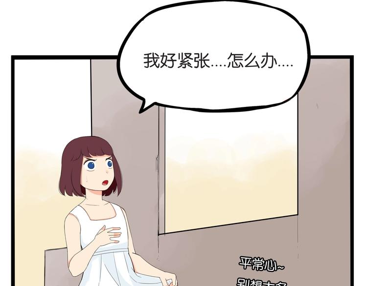 第151话  暴雷罗密欧51